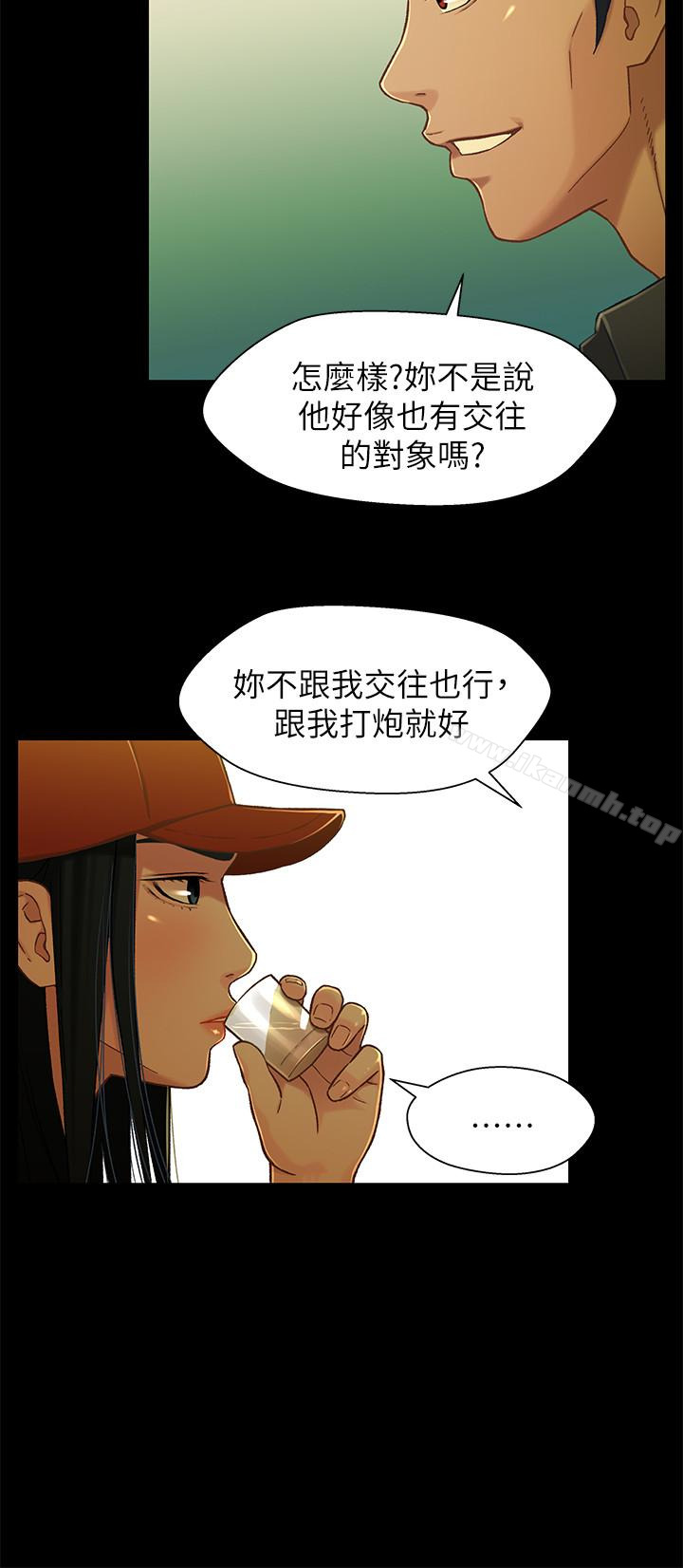 22P - 兄妹关系