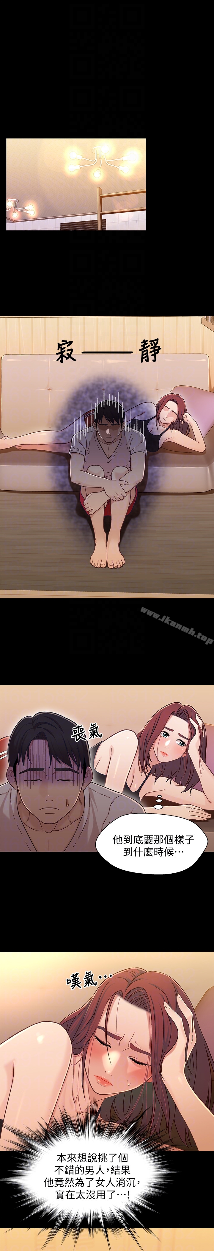 23P - 兄妹关系