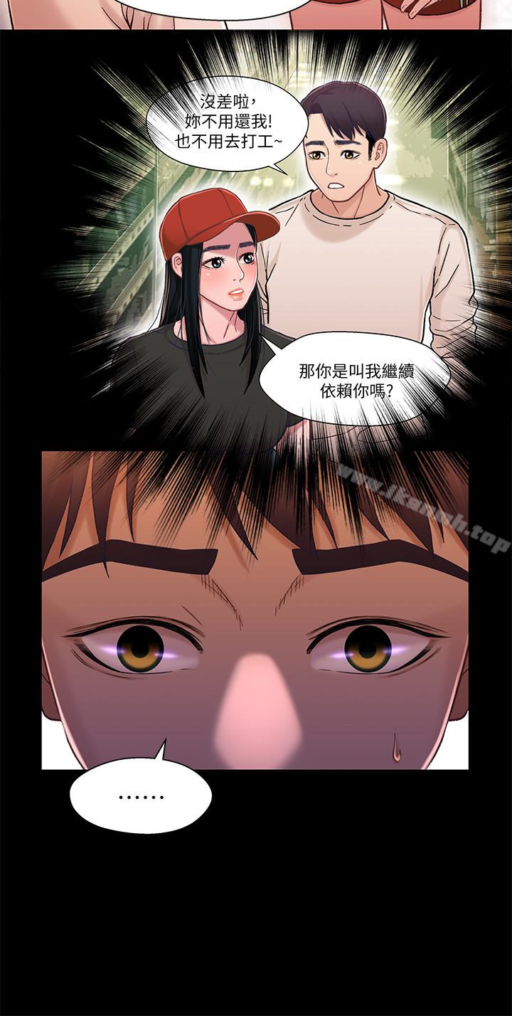 6P - 兄妹关系