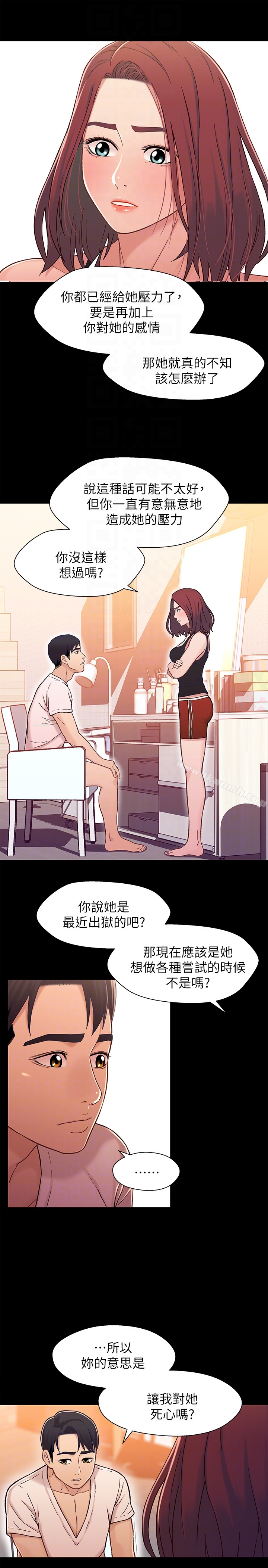 7P - 兄妹关系