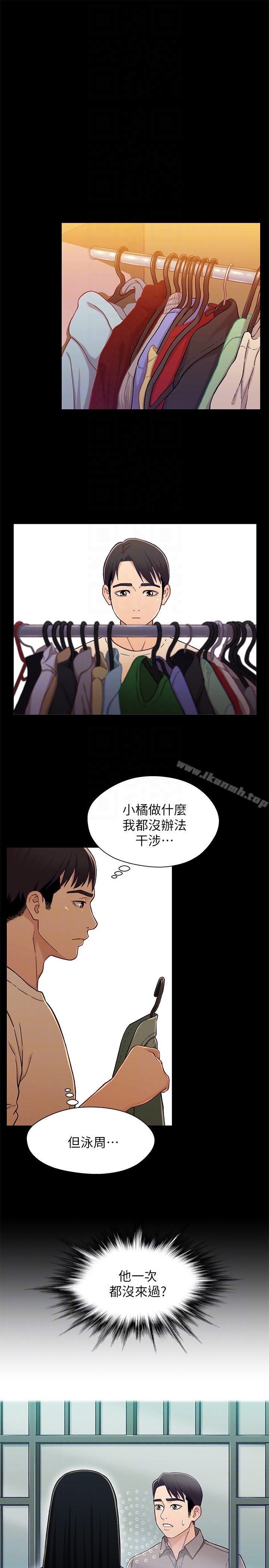 15P - 兄妹关系