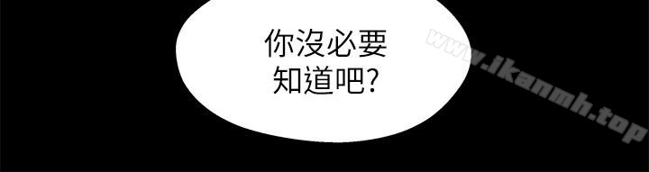 20P - 兄妹关系