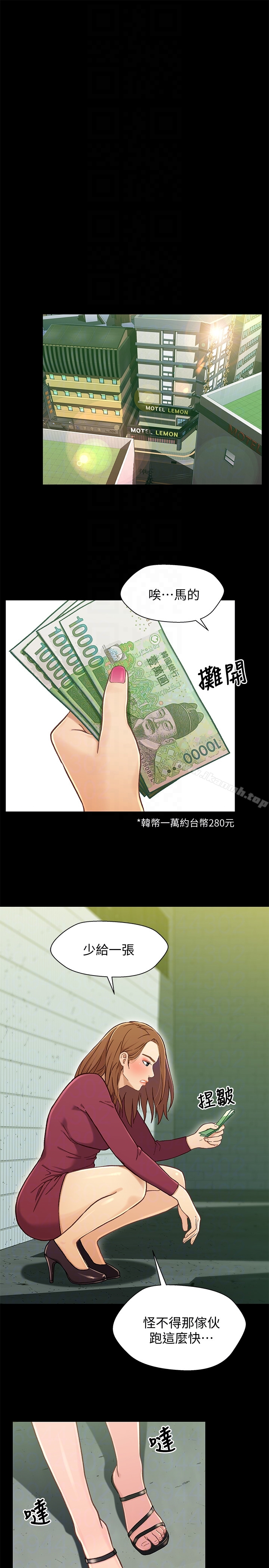 33P - 兄妹关系