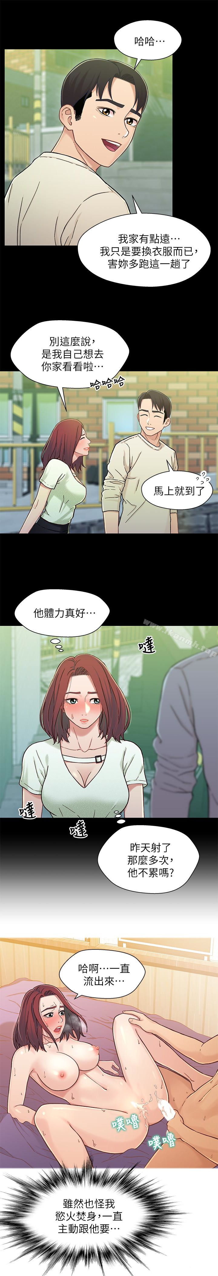 4P - 兄妹关系