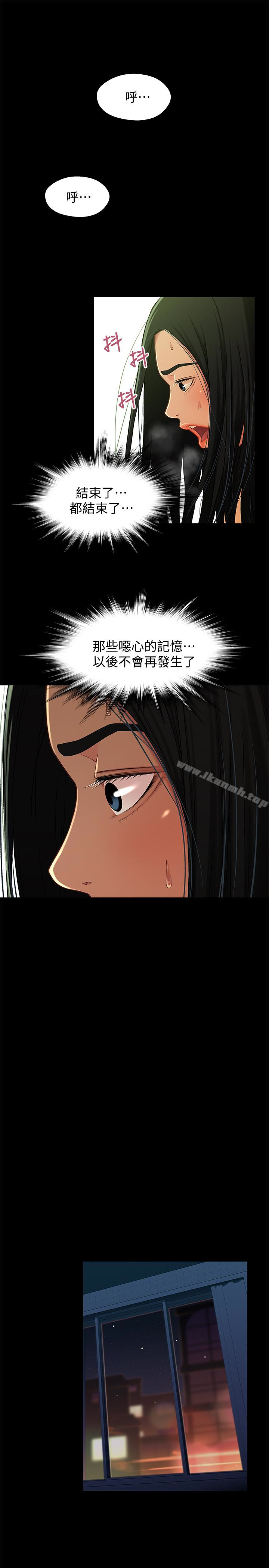 15P - 兄妹关系