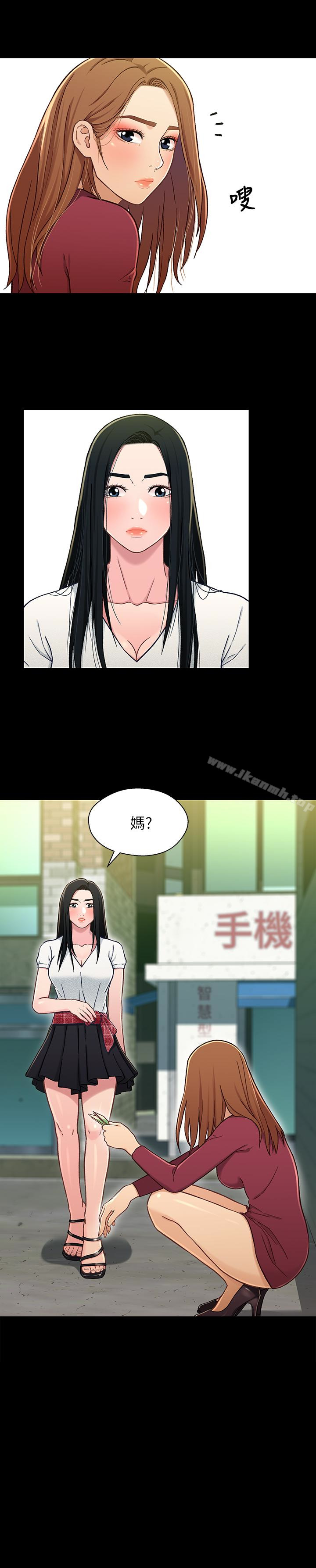 2P - 兄妹关系