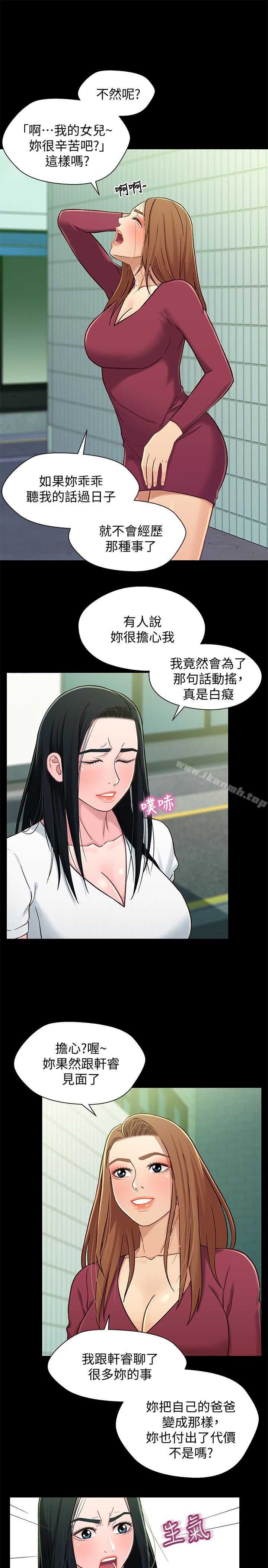 6P - 兄妹关系