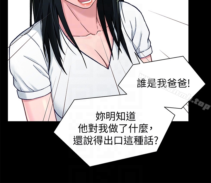 7P - 兄妹关系