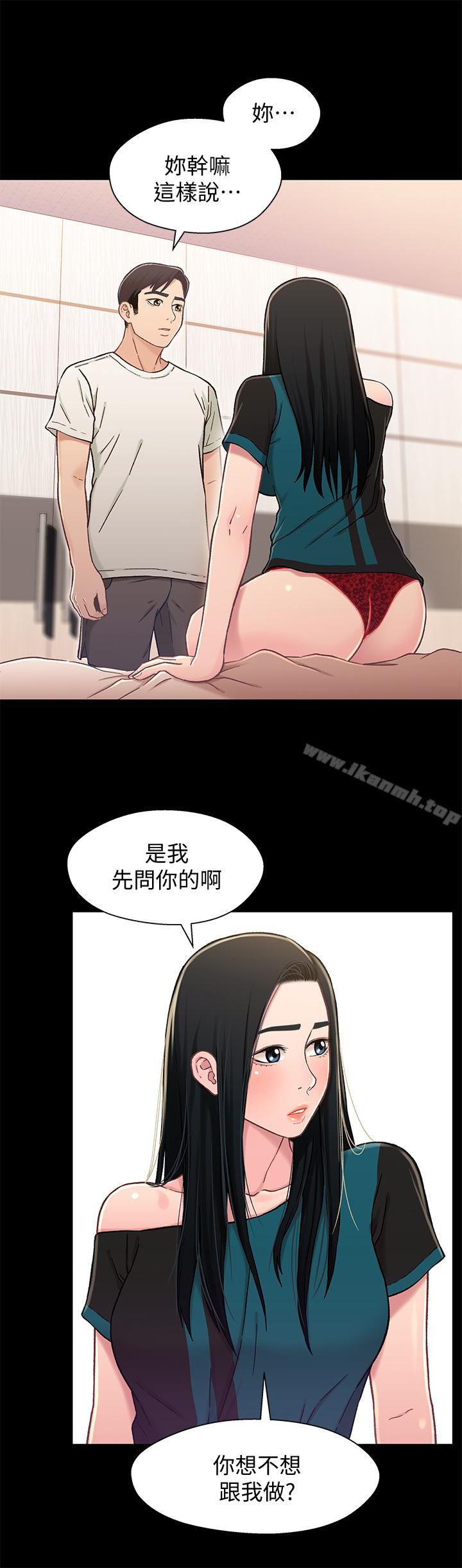 5P - 兄妹关系