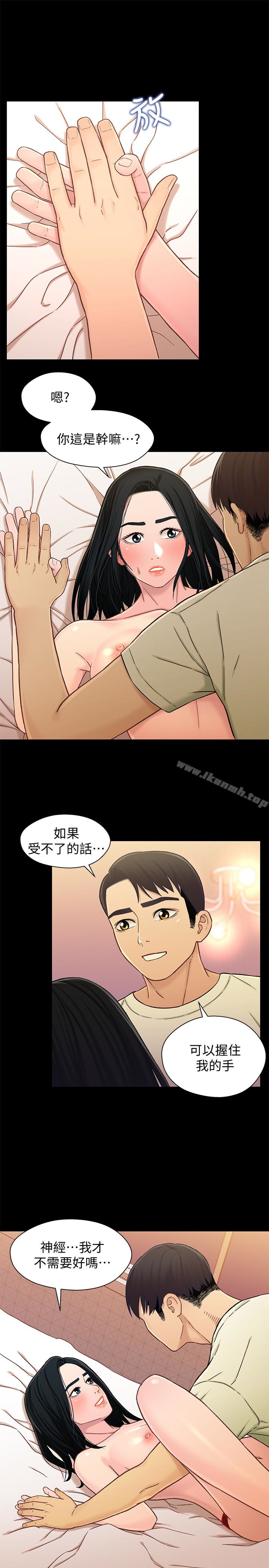 19P - 兄妹关系
