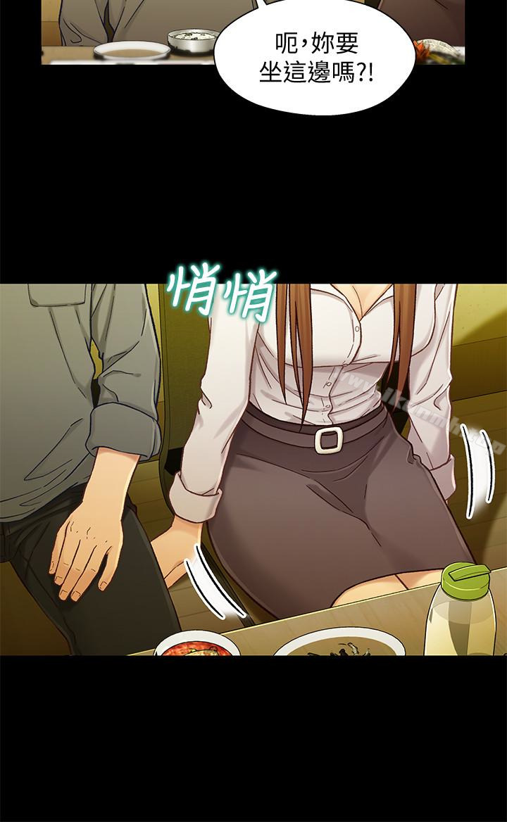 18P - 兄妹关系