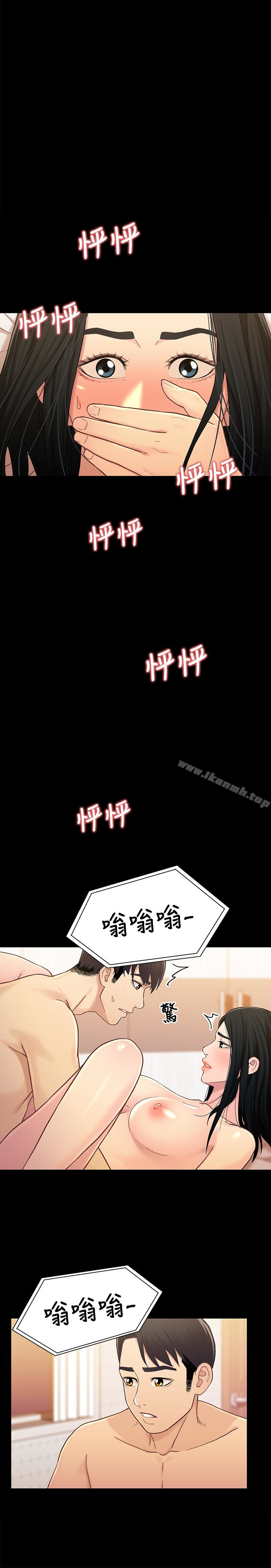 1P - 兄妹关系