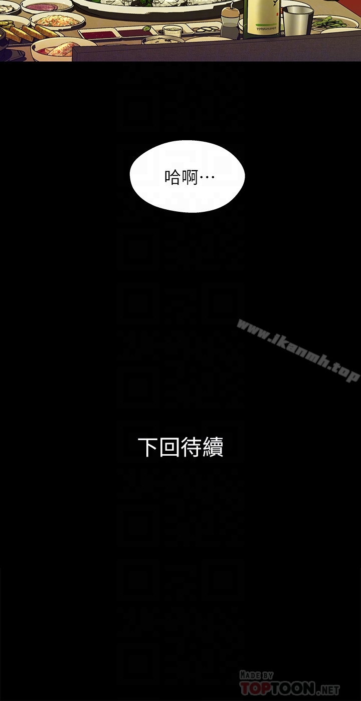 27P - 兄妹关系