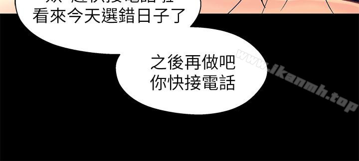 5P - 兄妹关系