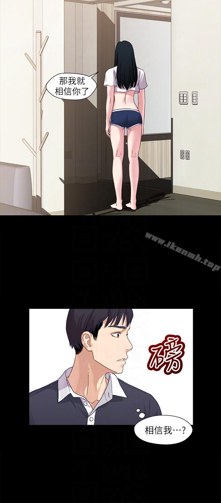 21P - 兄妹关系