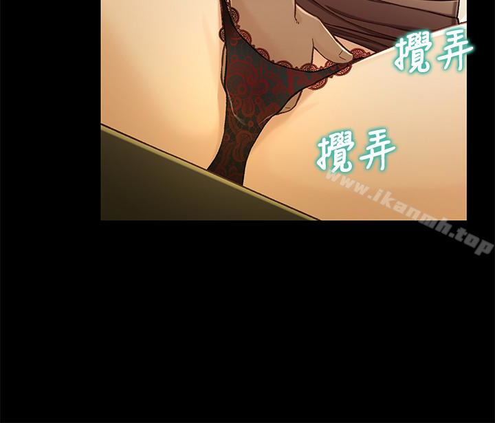 10P - 兄妹关系