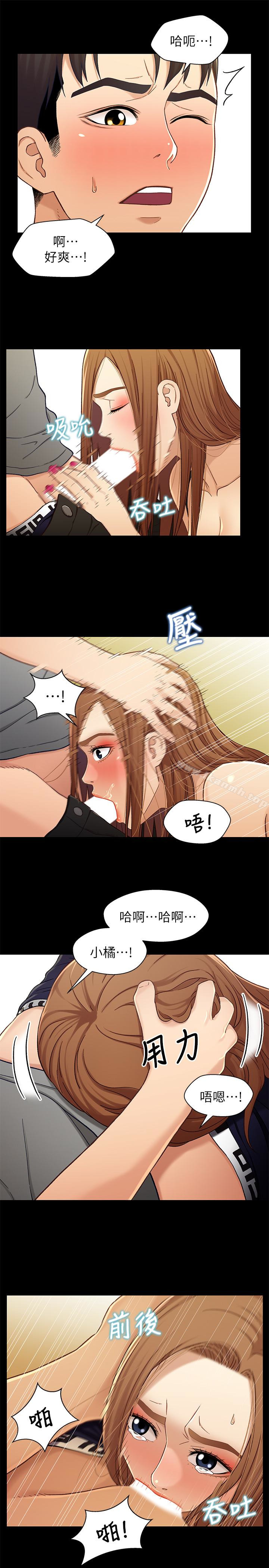 13P - 兄妹关系
