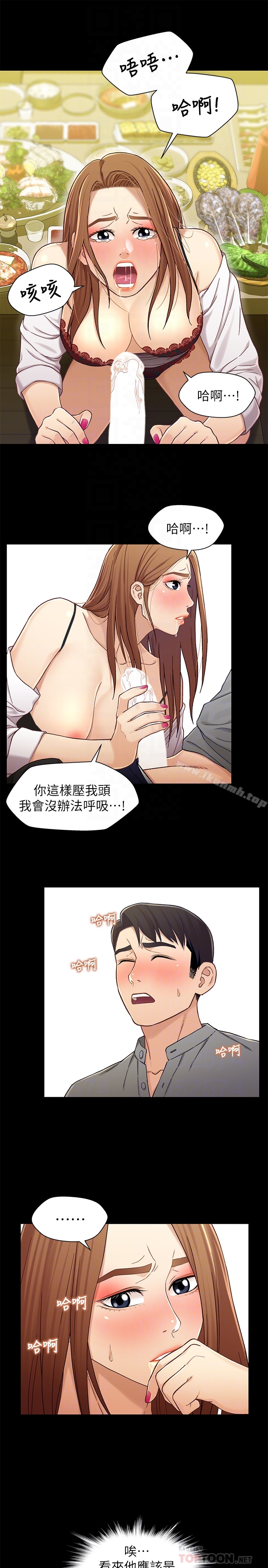 14P - 兄妹关系