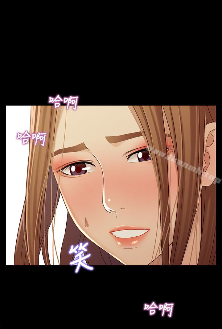 17P - 兄妹关系