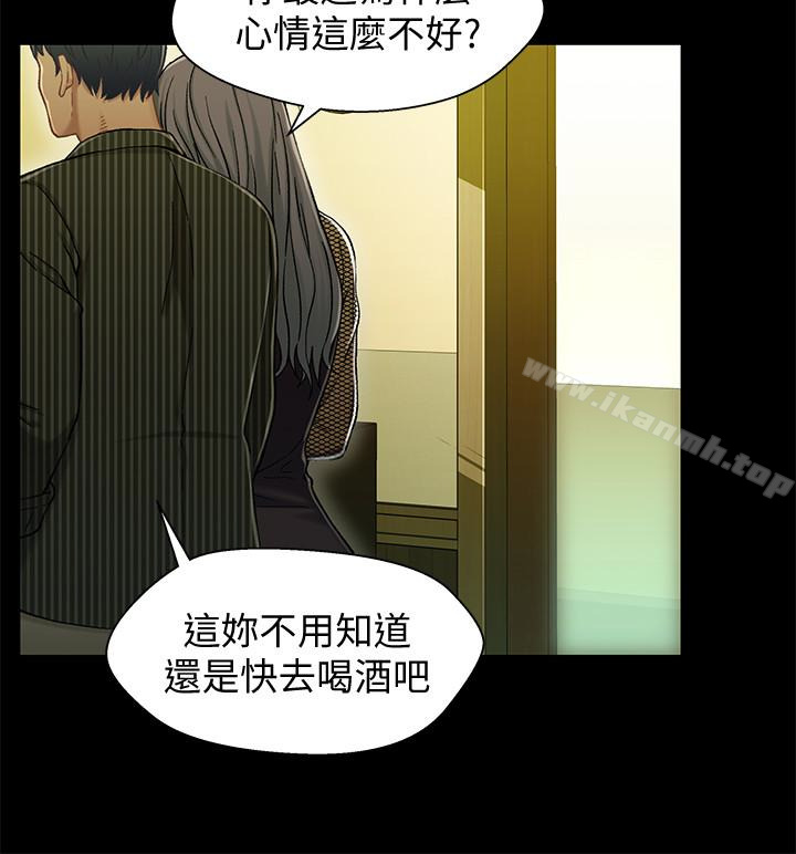 19P - 兄妹关系