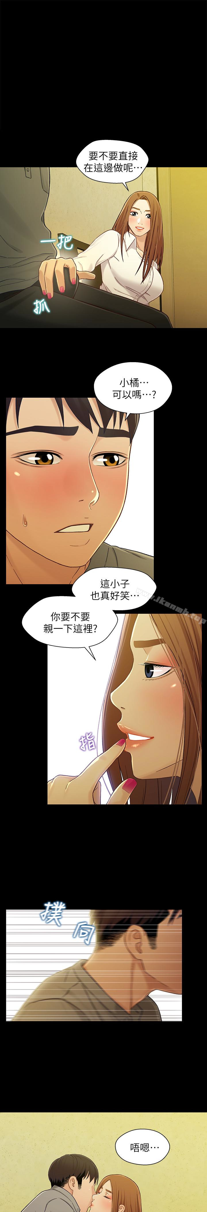 1P - 兄妹关系