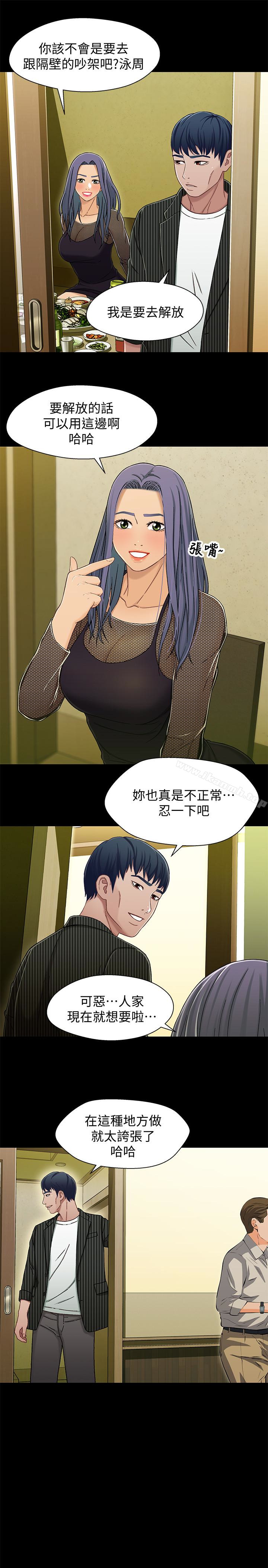 17P - 兄妹关系