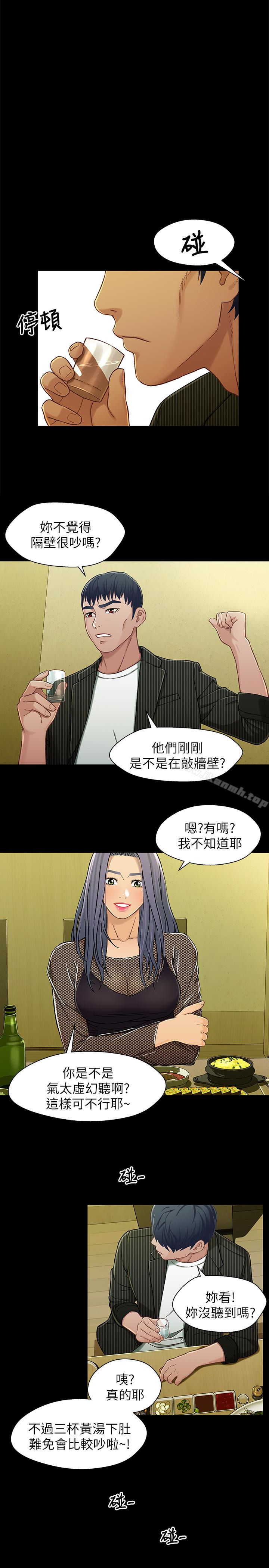 1P - 兄妹关系