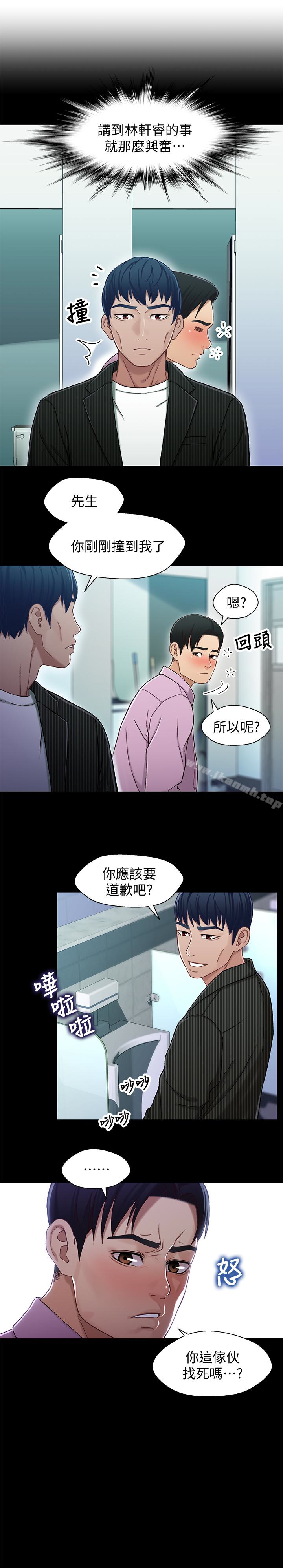 21P - 兄妹关系