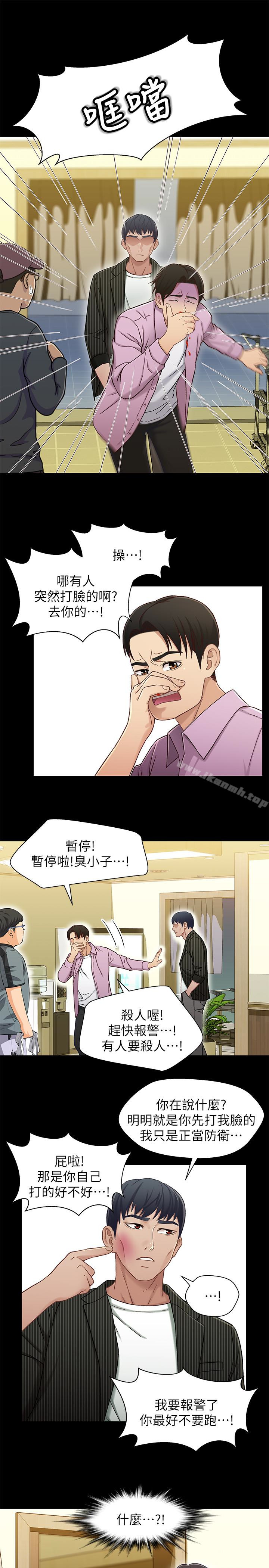 22P - 兄妹关系