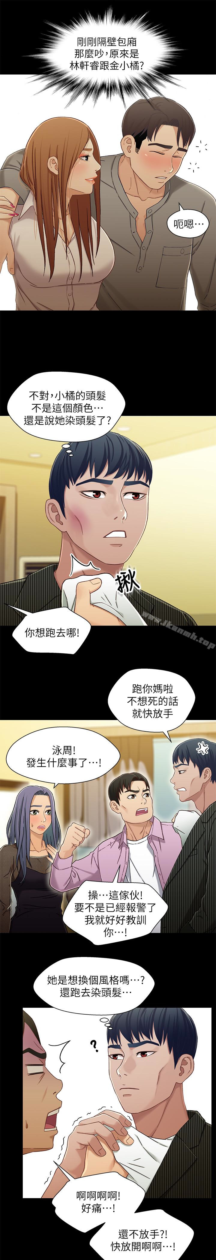 24P - 兄妹关系