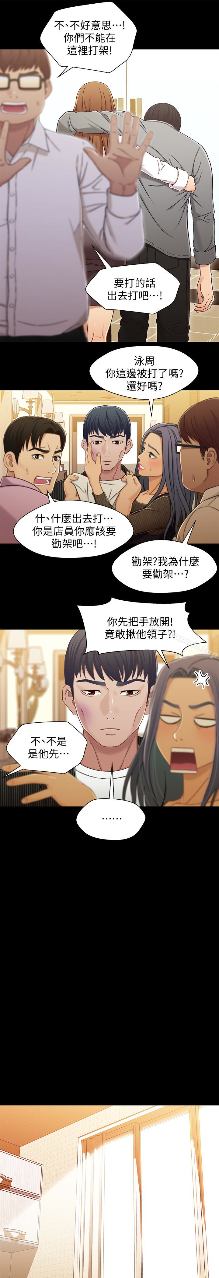 26P - 兄妹关系
