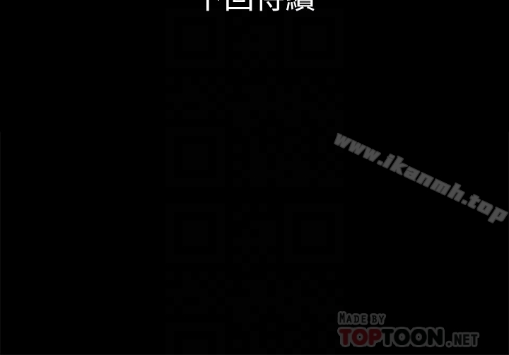 31P - 兄妹关系