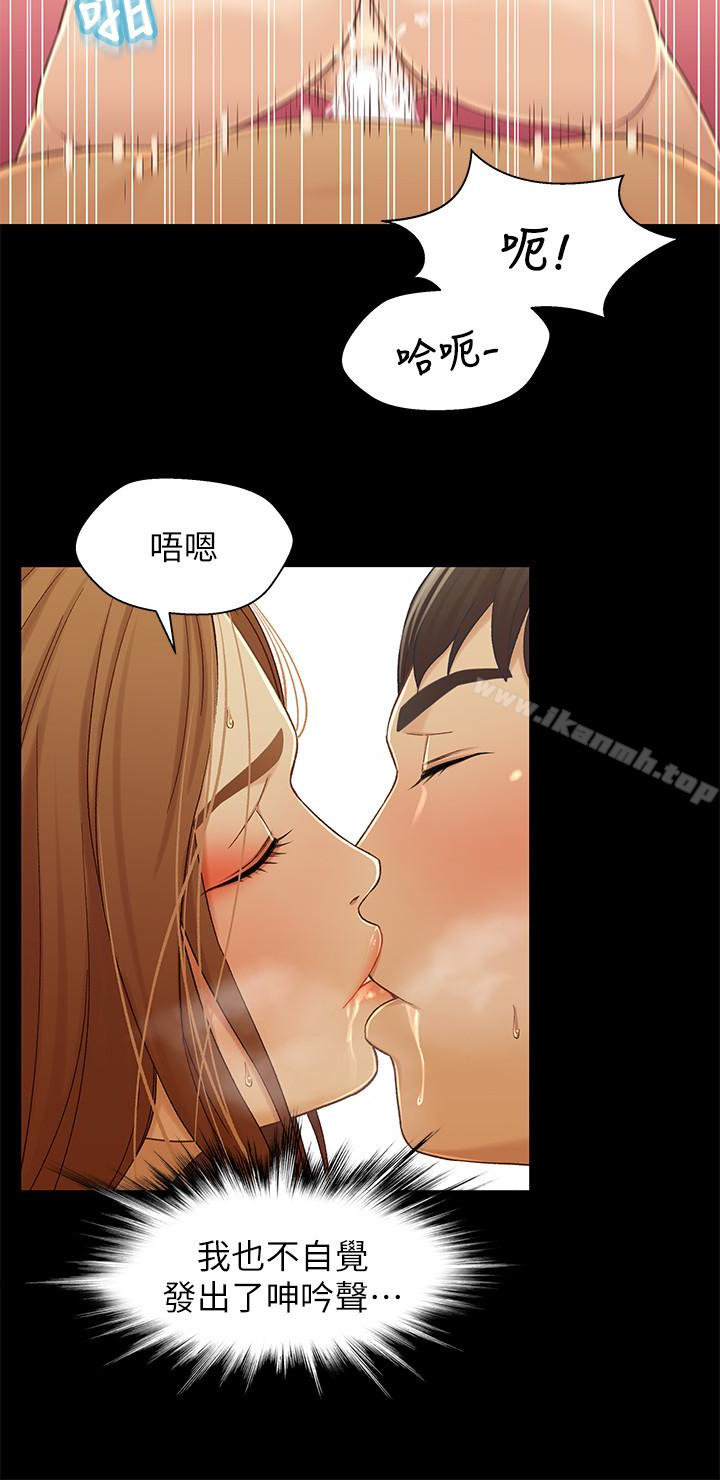 4P - 兄妹关系