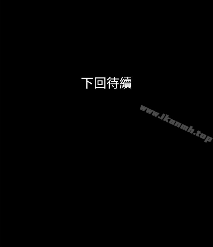25P - 兄妹关系