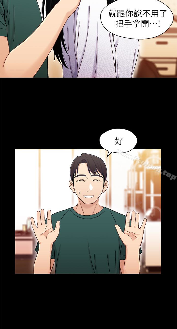 8P - 兄妹关系