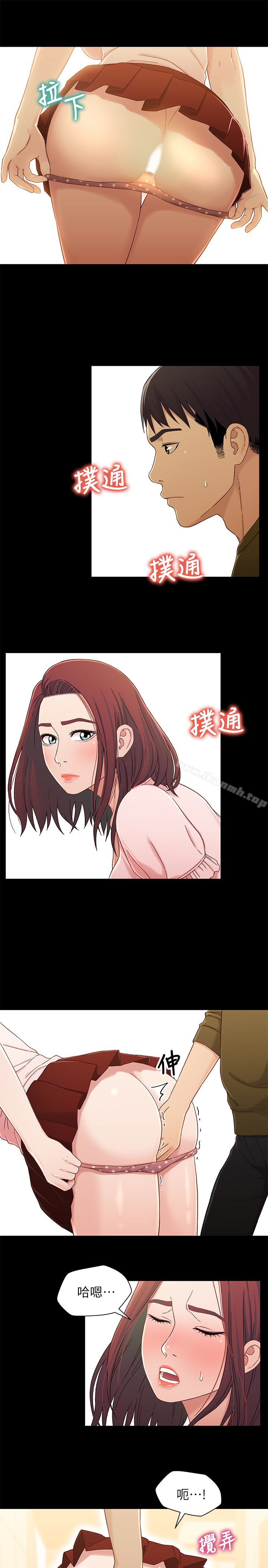 18P - 兄妹关系