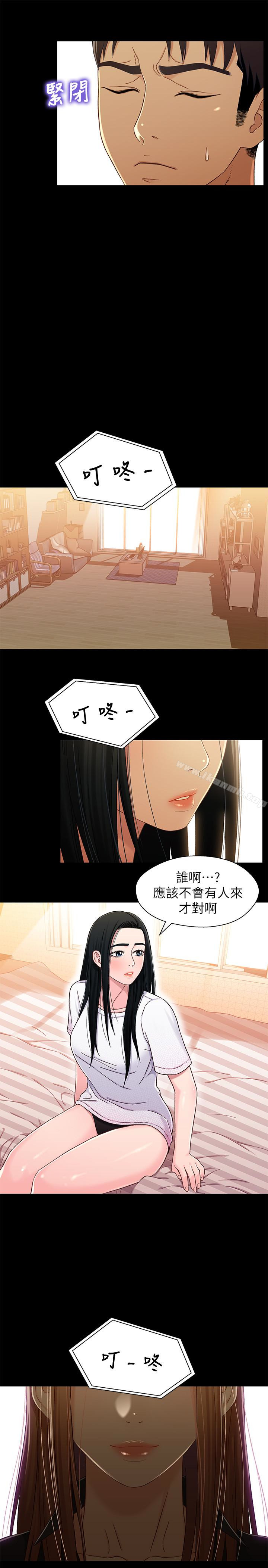 28P - 兄妹关系