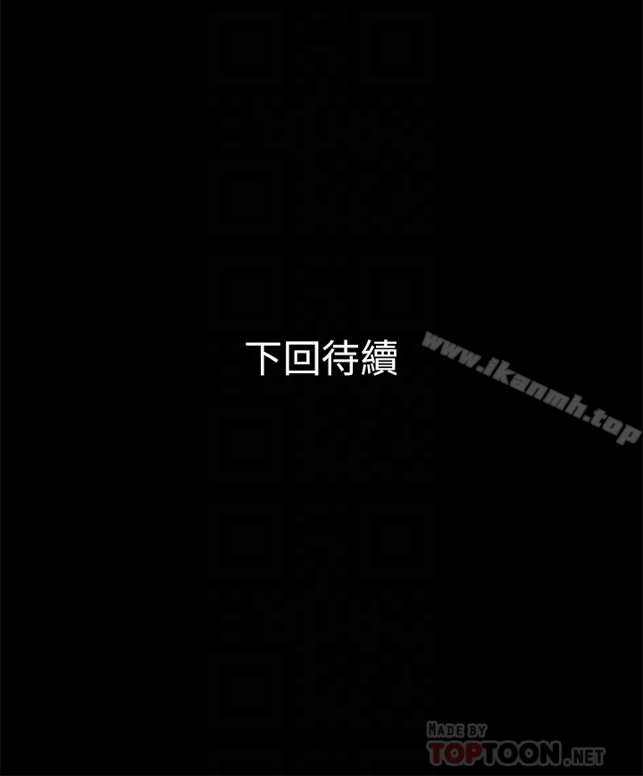 29P - 兄妹关系