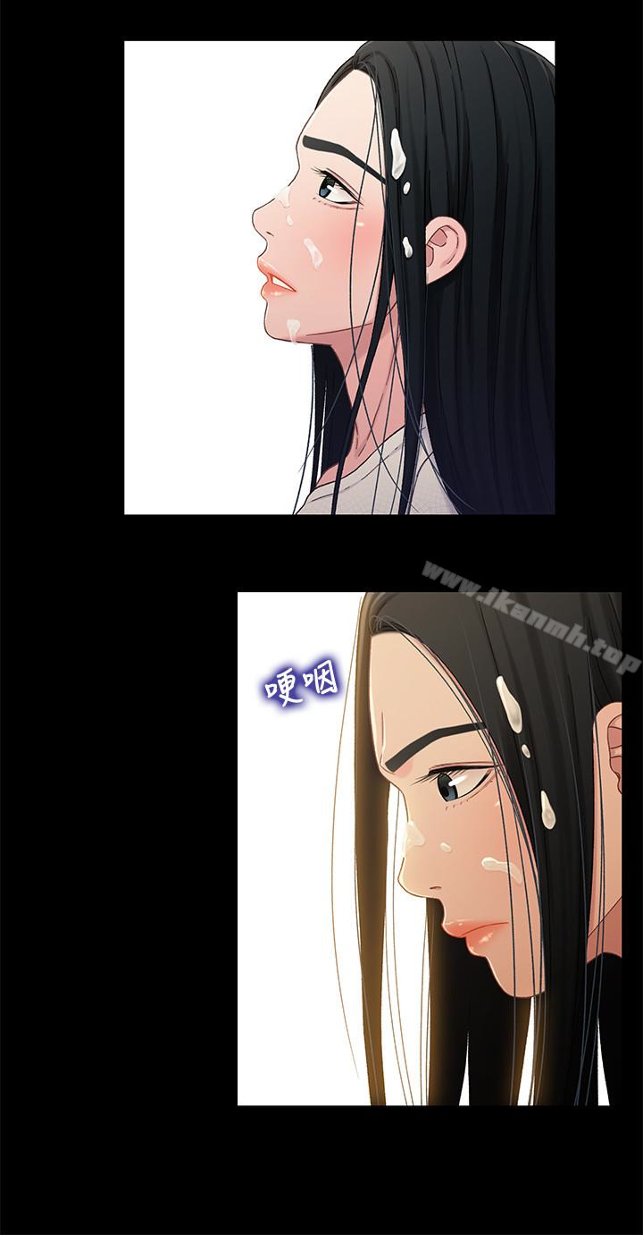 4P - 兄妹关系