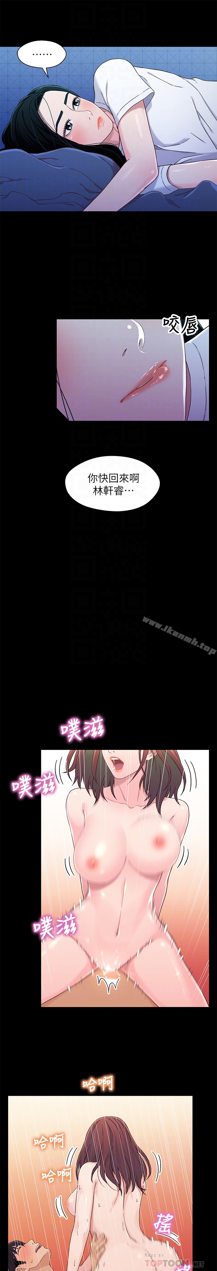 27P - 兄妹关系