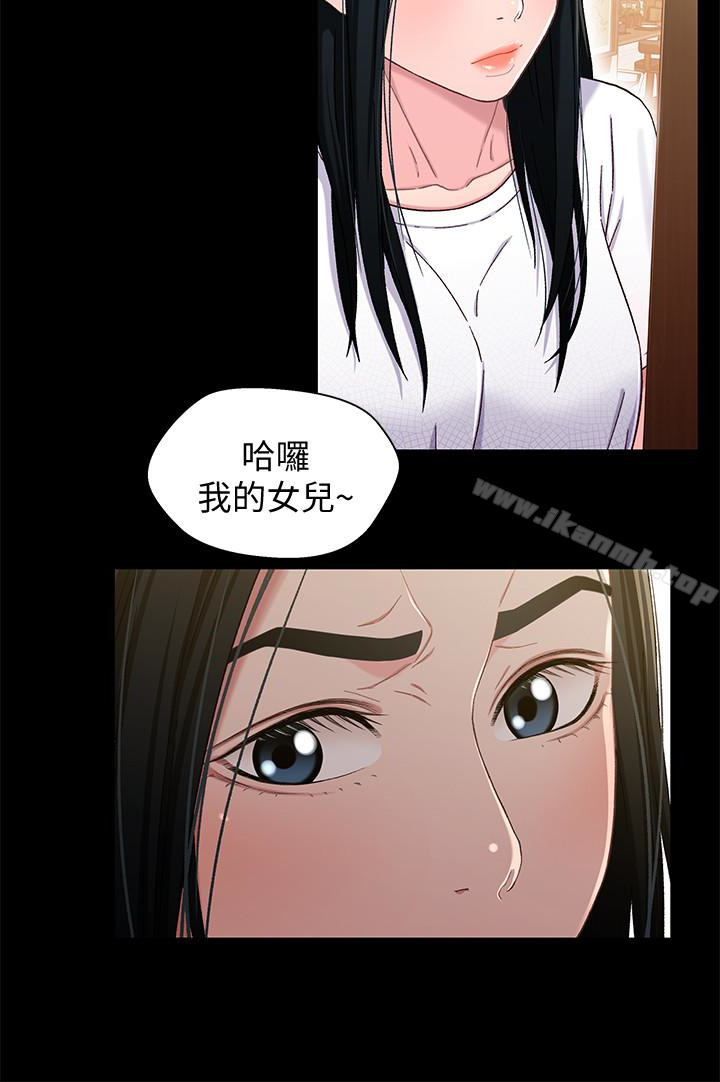 2P - 兄妹关系