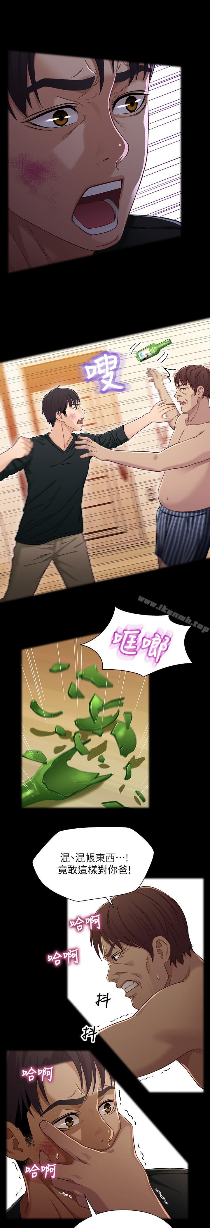 23P - 兄妹关系