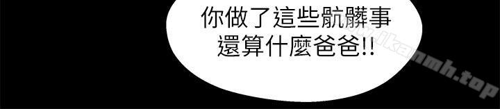 24P - 兄妹关系