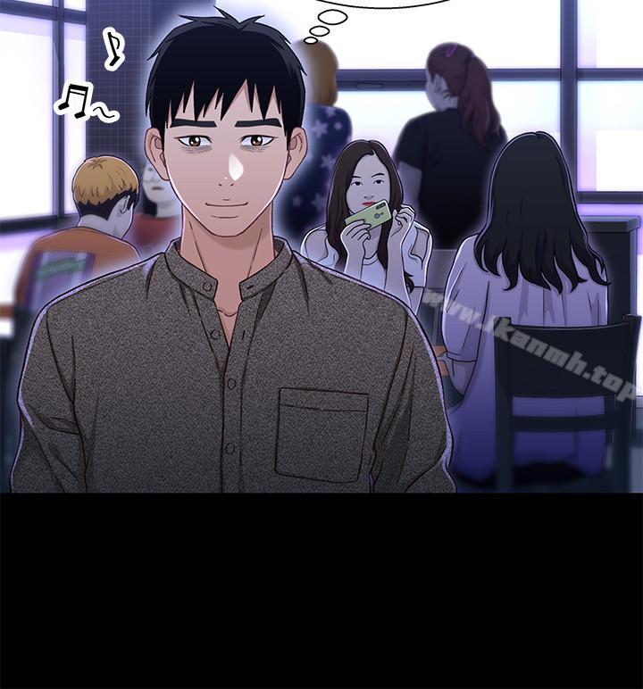 13P - 兄妹关系
