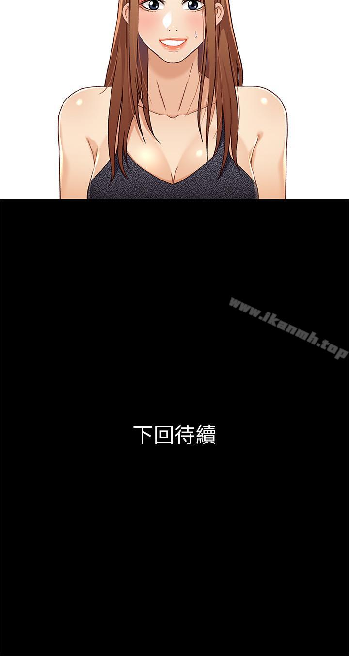 32P - 兄妹关系
