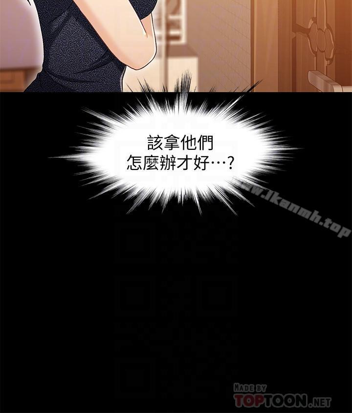 12P - 兄妹关系