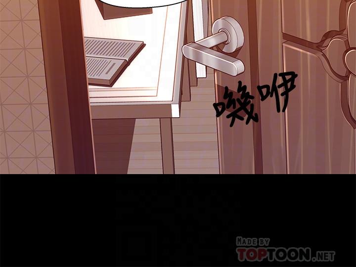16P - 兄妹关系