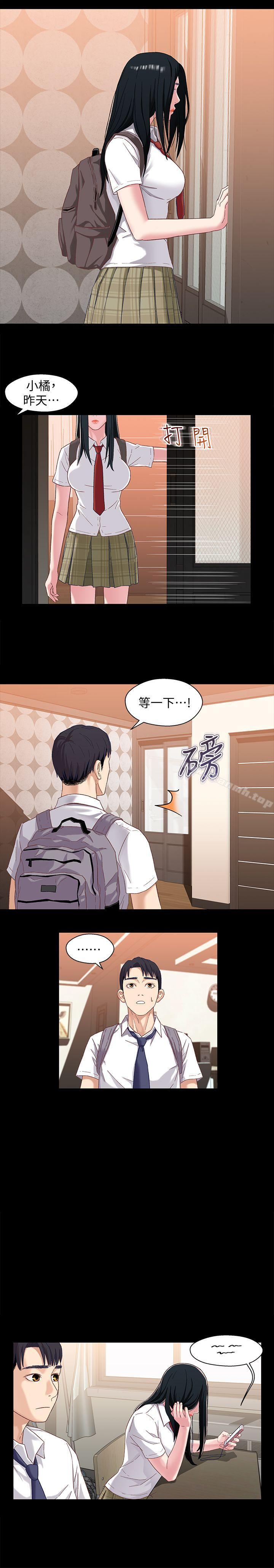 14P - 兄妹关系