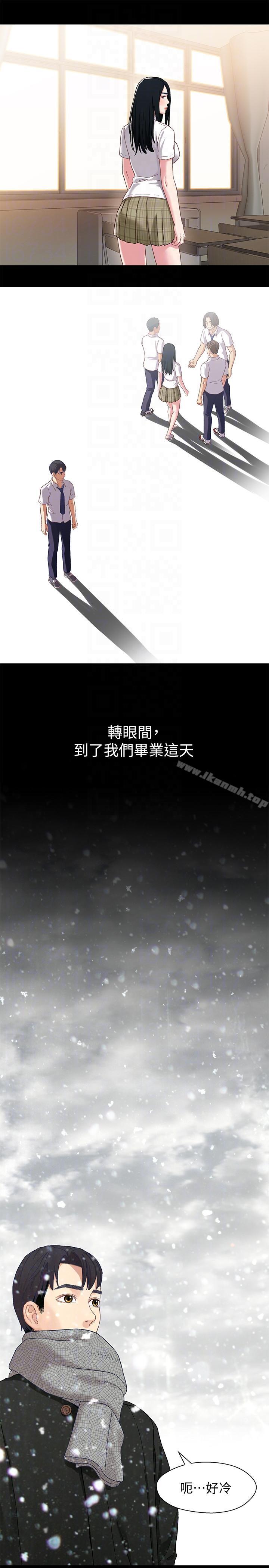 17P - 兄妹关系