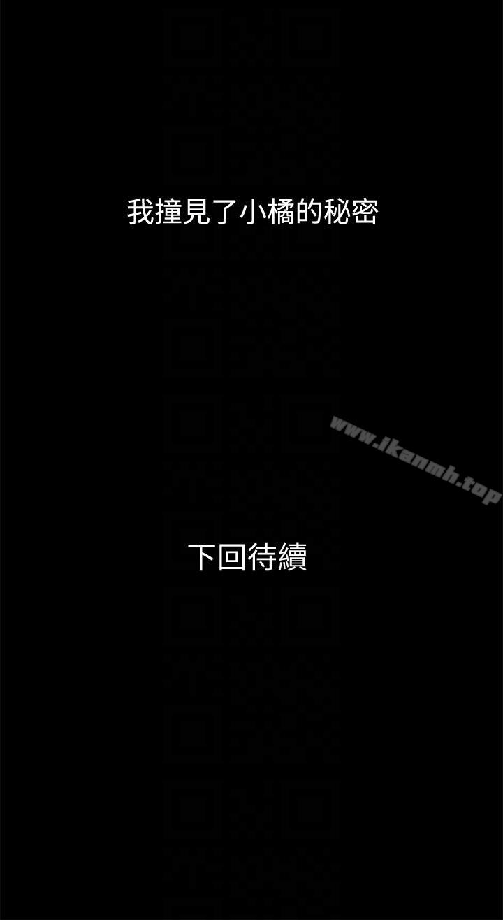 31P - 兄妹关系